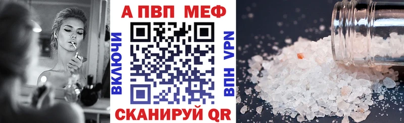 Купить где  Пустошка  А ПВП кристаллы 