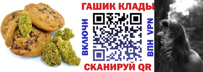 Купить  Пустошка  Печенье с ТГК конопля 