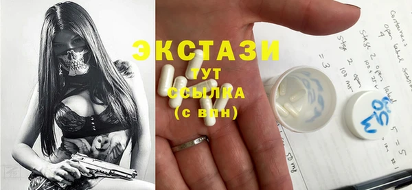 таблы Беломорск