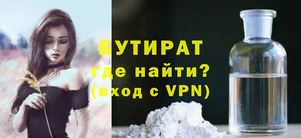 бошки Белокуриха
