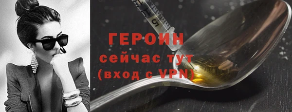 таблы Беломорск