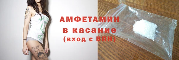 бошки Белокуриха