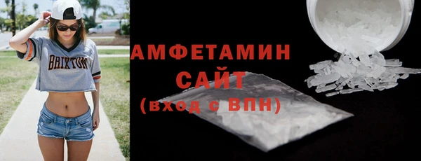 бошки Белокуриха