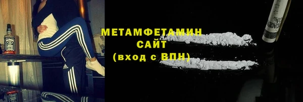 бошки Белокуриха