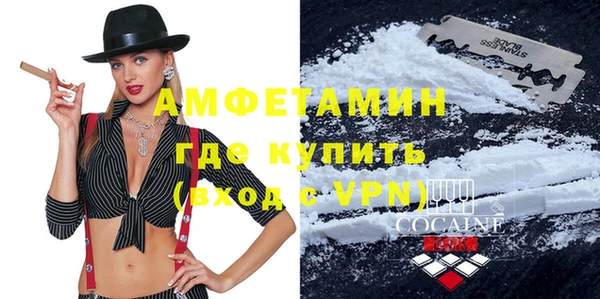 бошки Белокуриха
