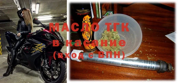бошки Белокуриха