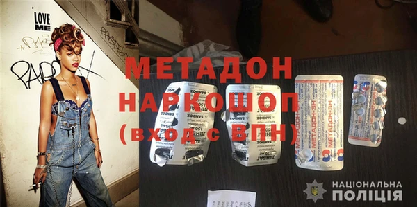 бошки Белокуриха