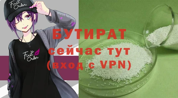 таблы Беломорск