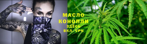 таблы Беломорск
