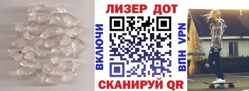 Купить закладки  Пустошка  Лсд 25 экстази кислота 